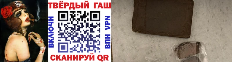 Магазины продажи наркотиков Судак Амфетамин СК Гашиш Меф Марихуана