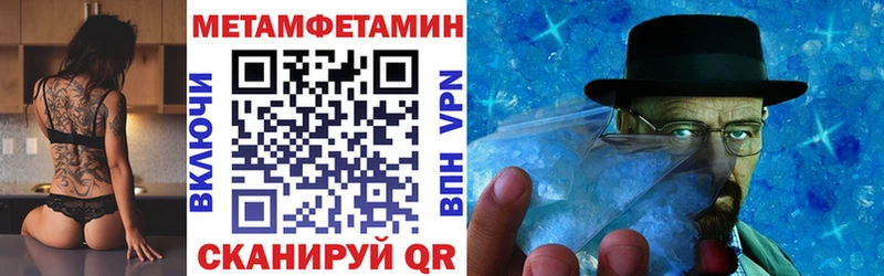 Amphetamine VHQ  Судак 