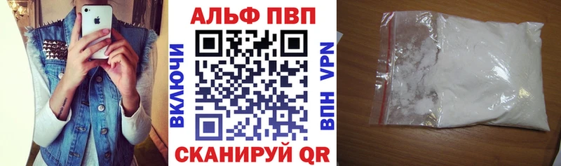 Alpha-PVP Crystall  купить закладку  гидра маркетплейс  Судак 