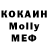 ЭКСТАЗИ MDMA Dikiy MOLODOY