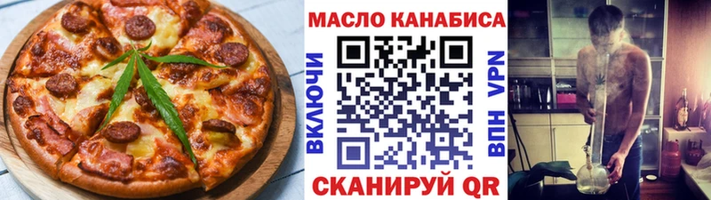 наркота  Судак  Cannafood марихуана 