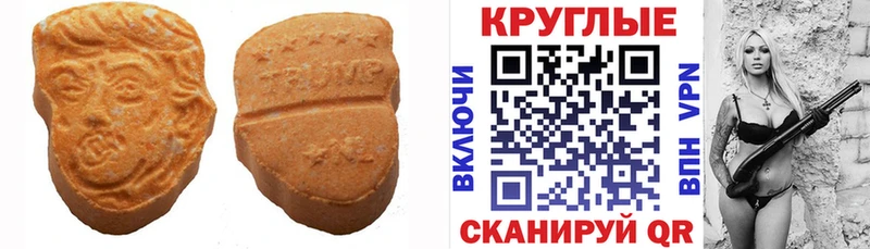 Ecstasy бентли  гидра сайт  Судак 
