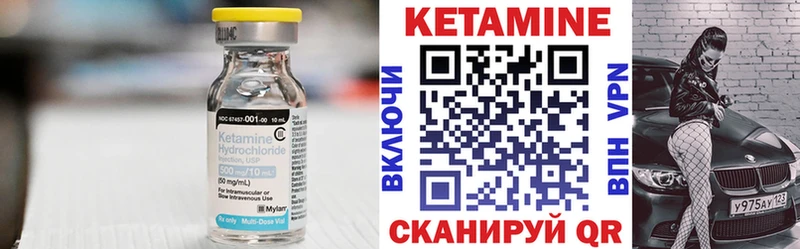 что такое наркотик  Судак  КЕТАМИН ketamine 