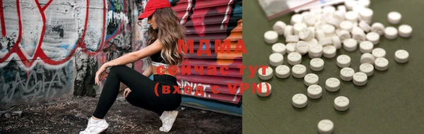 мефедрон Арсеньев