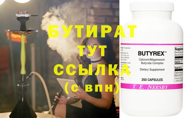 кокс Николаевск-на-Амуре