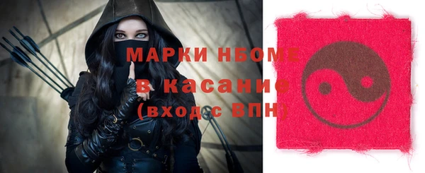 мефедрон Арсеньев