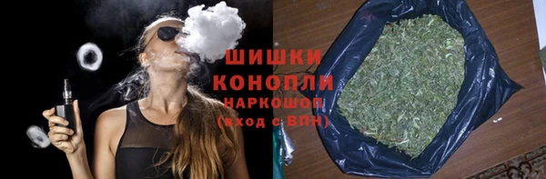 кристаллы Богданович