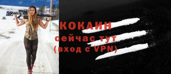 мефедрон Арсеньев