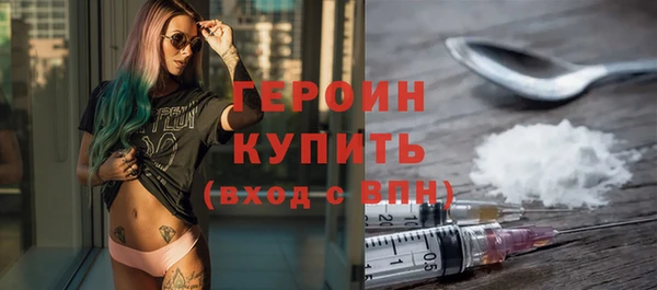 кристаллы Богданович