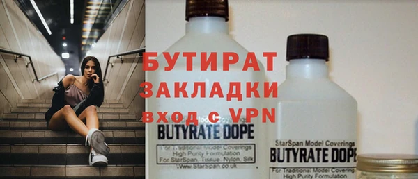 кристаллы Богданович