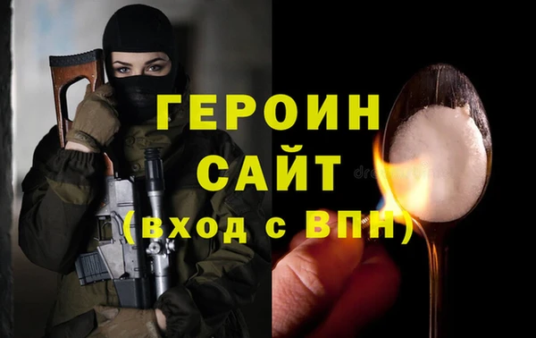 мефедрон Арсеньев