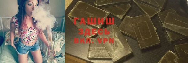 ECSTASY Никольское