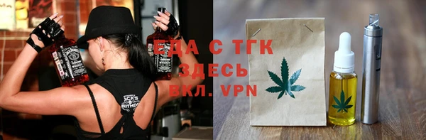 кристаллы Богданович