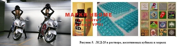 дживик Армянск