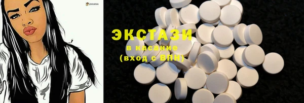 кристаллы Богданович