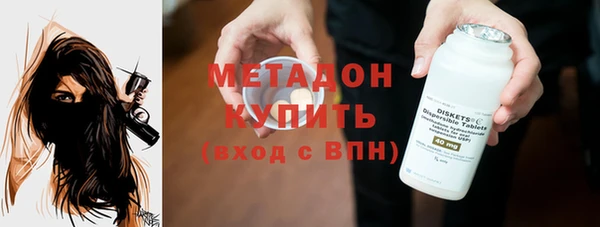 скорость Богородск