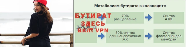 дживик Армянск