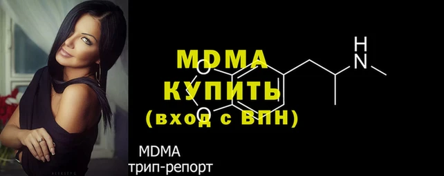 дживик Армянск