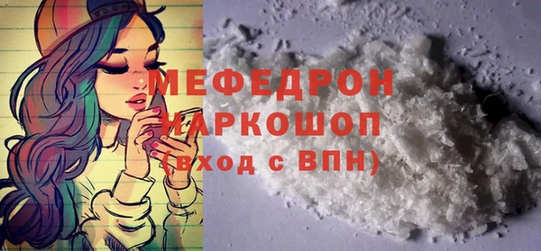 круглые Аркадак