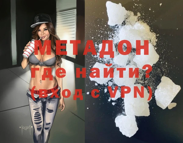 дживик Армянск