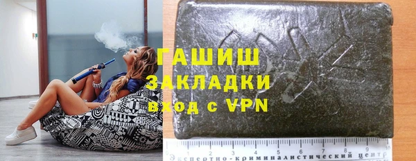 кристаллы Богданович