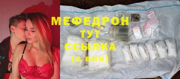 кристаллы Богданович