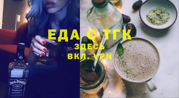 стафф Медвежьегорск