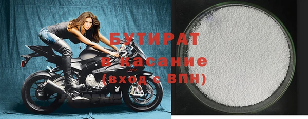 скорость Богородск
