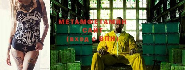 мефедрон Арсеньев
