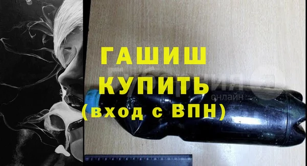 бошки Никольск