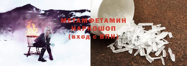 скорость Богородск