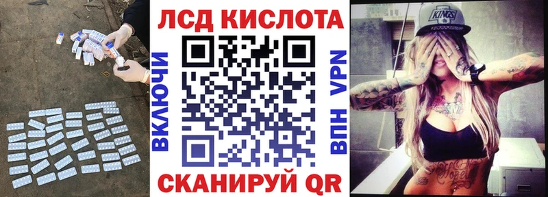 ЛСД экстази ecstasy  Судак 