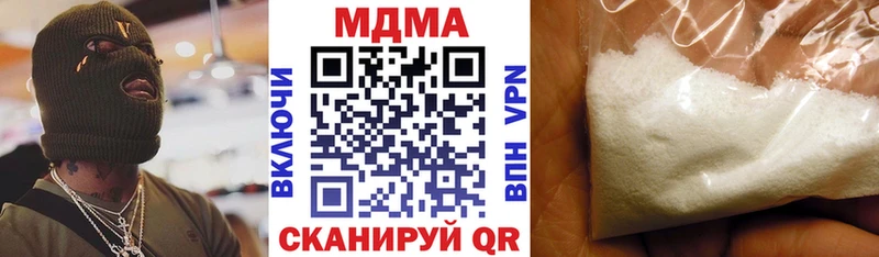 купить закладку  Судак  МДМА Molly 