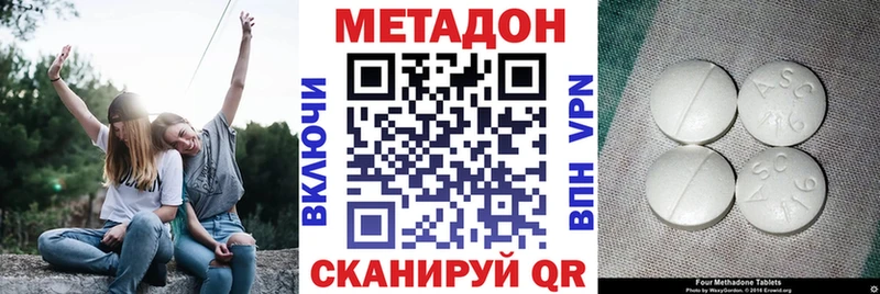 МЕТАДОН мёд  Судак 