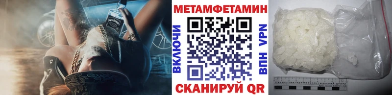 Первитин винт  МЕГА как зайти  Судак 