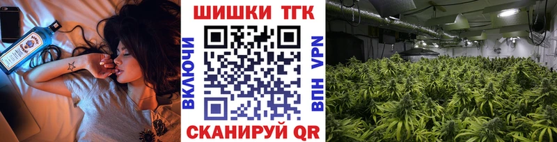 продажа наркотиков  Судак  МАРИХУАНА планчик 
